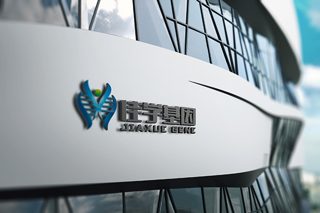 【佳學基因檢測】Stargardt黃斑變性基因解碼、<a href=http://www.hncxn.com/tk/jiema/cexujishu/2021/31933.html>基因檢測</a>的樣品有區(qū)別嗎？