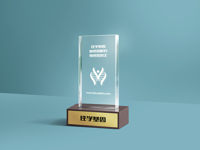 【佳學(xué)基因檢測】做Usher綜合征1型基因解碼、<a href=http://www.hncxn.com/tk/jiema/cexujishu/2021/31933.html>基因檢測</a>需要到總部嗎？