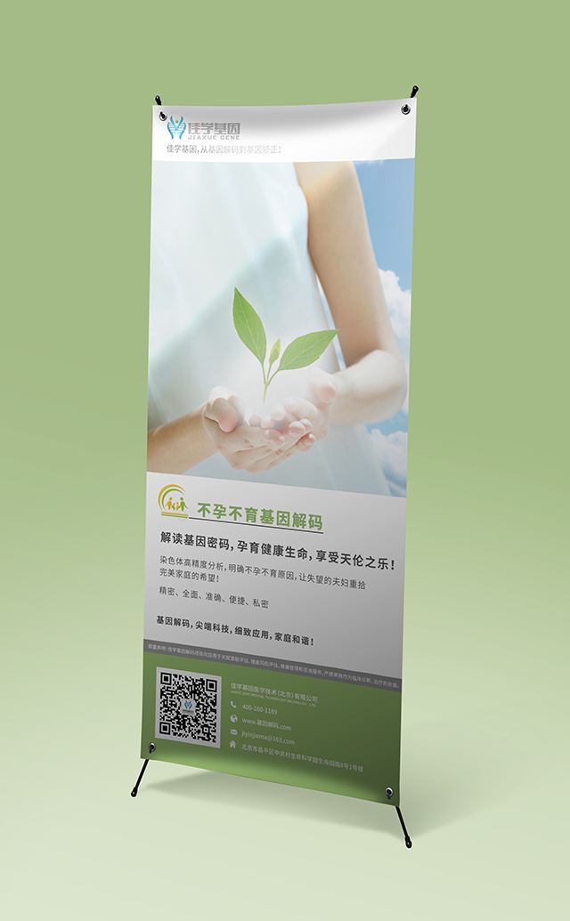 【佳學(xué)基因檢測(cè)】怎樣選擇Usher綜合征1J型基因解碼、<a href=http://www.hncxn.com/tk/jiema/cexujishu/2021/31933.html>基因檢測(cè)</a>？