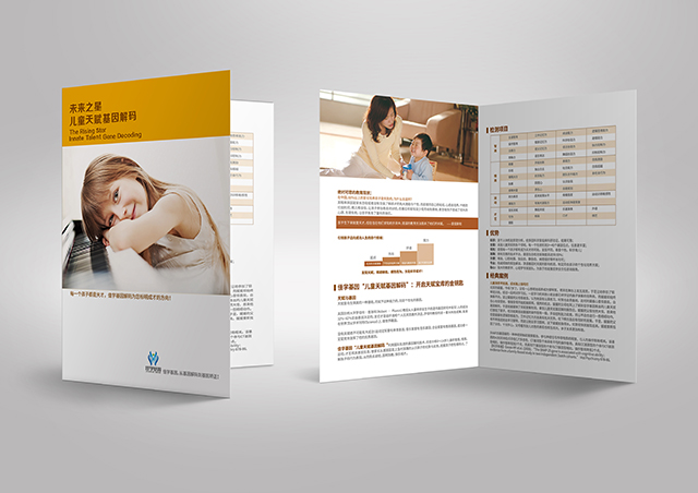 【佳學(xué)基因檢測】<font color='red'>斑痣</font>體細胞型基因解碼、基因檢測怎么預(yù)約解讀？