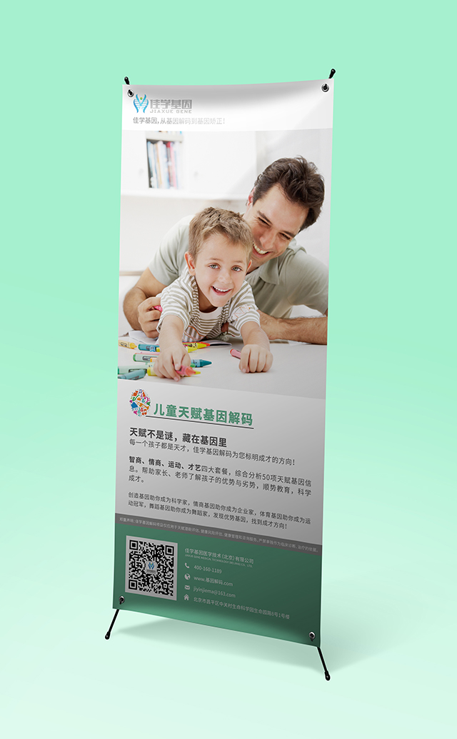 【佳學(xué)基因檢測(cè)】需要多長(zhǎng)時(shí)間可以拿多骨性纖維性結(jié)構(gòu)不良體細(xì)胞型嵌合體基因解碼、<a href=http://www.hncxn.com/tk/jiema/cexujishu/2021/31933.html>基因檢測(cè)</a>報(bào)告？