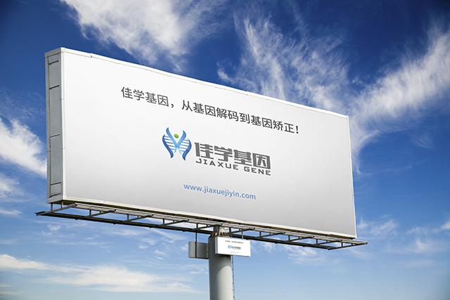 【佳學基因檢測】如何做腦積水相關的VACTERL綜合征基因解碼、<a href=http://www.hncxn.com/tk/jiema/cexujishu/2021/31933.html>基因檢測</a>？