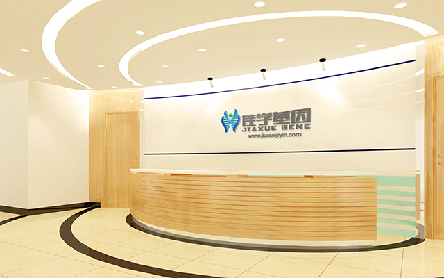 【佳學基因檢測】做低促性腺激素性性腺功能減退癥10有或無嗅覺喪失基因解碼、<a href=http://www.hncxn.com/tk/jiema/cexujishu/2021/31933.html>基因檢測</a>的費用是多少？