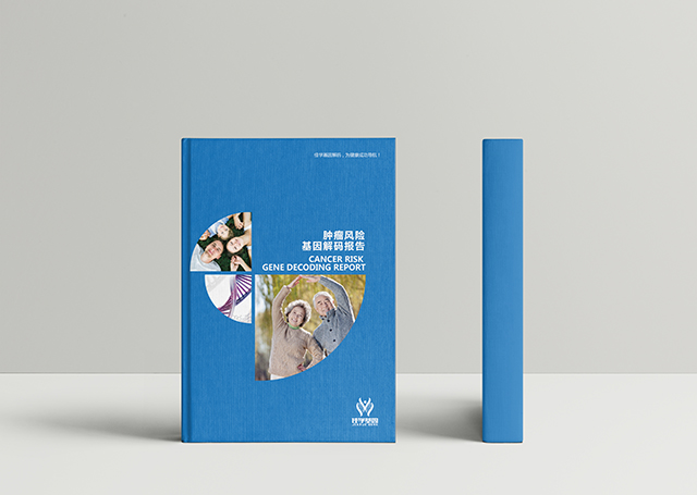 【佳學基因檢測】做低促性腺激素性性腺功能減退癥10無嗅覺障礙基因解碼、<a href=http://www.hncxn.com/tk/jiema/cexujishu/2021/31933.html>基因檢測</a>需要多長時間？