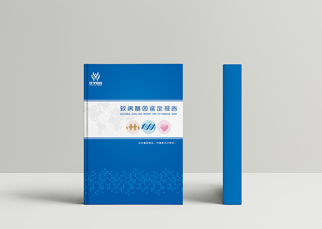 【佳學(xué)基因檢測(cè)】需要多長(zhǎng)時(shí)間可以拿低促性腺激素性性腺功能減退癥11有或無(wú)嗅覺(jué)喪失基因解碼、<a href=http://www.hncxn.com/tk/jiema/cexujishu/2021/31933.html>基因檢測(cè)</a>報(bào)告？