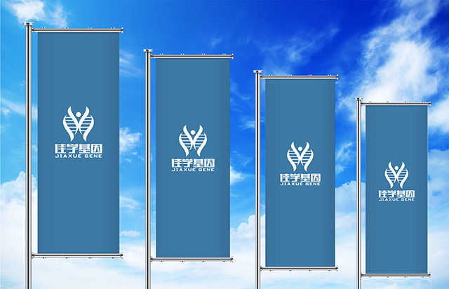 【佳學(xué)基因檢測(cè)】血管性癡呆易感型基因解碼、<a href=http://www.hncxn.com/tk/jiema/cexujishu/2021/31933.html>基因檢測(cè)</a>報(bào)告時(shí)間是一樣的嗎？