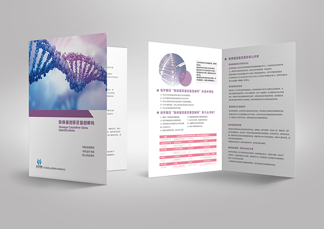 尿石通藥物<a href=http://www.hncxn.com/tk/jiema/cexujishu/2021/31933.html>基因檢測</a>