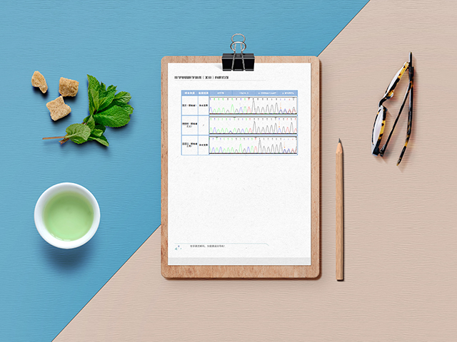 【佳學(xué)基因檢測(cè)】萊恩遠(yuǎn)端肌病基因解碼、<a href=http://www.hncxn.com/tk/jiema/cexujishu/2021/31933.html>基因檢測(cè)</a>可以只做基因解碼嗎？