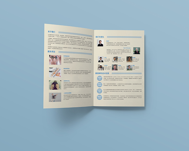 【佳學基因檢測】卵巢腫瘤基因解碼、<a  data-cke-saved-href=http://www.hncxn.com/tk/jiema/cexujishu/2021/31933.html href=http://www.hncxn.com/tk/jiema/cexujishu/2021/31933.html>基因檢測</a>可以只做<a  data-cke-saved-href=http://www.hncxn.com/tk/jiema/cexujishu/2021/31933.html href=http://www.hncxn.com/tk/jiema/cexujishu/2021/31933.html>基因檢測</a>嗎？