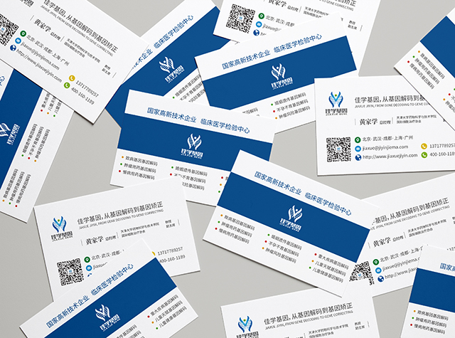 左旋多巴藥物<a href=http://www.hncxn.com/tk/jiema/cexujishu/2021/31933.html>基因檢測</a>