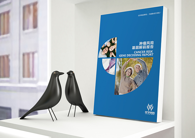 【佳學(xué)基因檢測】顯性遺傳性視神經(jīng)萎縮基因解碼、<a href=http://www.hncxn.com/tk/jiema/cexujishu/2021/31933.html>基因檢測</a>有什么用？