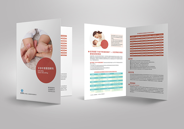 【佳學(xué)基因檢測(cè)】如何做腦橋小腦發(fā)育不全10型基因解碼、<a href=http://www.hncxn.com/tk/jiema/cexujishu/2021/31933.html>基因檢測(cè)</a>？