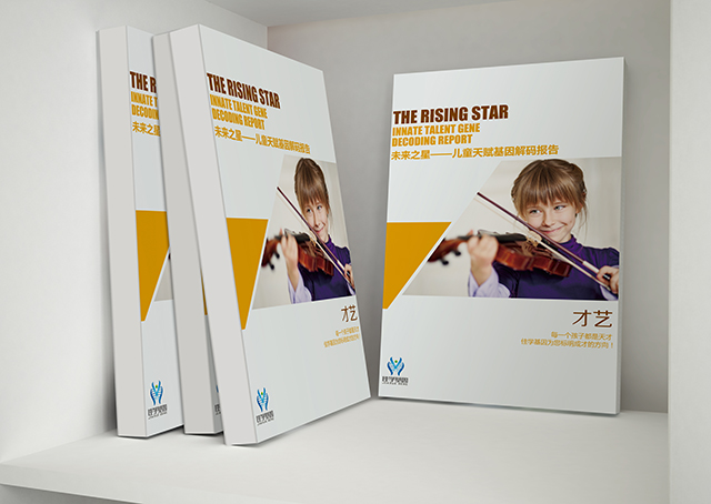 【佳學(xué)基因檢測】Carney綜合征基因解碼、<a href=http://www.hncxn.com/tk/jiema/cexujishu/2021/31933.html>基因檢測</a>報(bào)告時(shí)間是一樣的嗎？