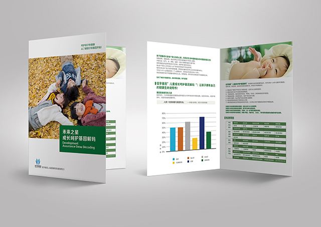 【佳學(xué)基因檢測】嗜酸性粒細胞過氧化物酶缺乏癥基因解碼、<a  data-cke-saved-href=http://www.hncxn.com/tk/jiema/cexujishu/2021/31933.html href=http://www.hncxn.com/tk/jiema/cexujishu/2021/31933.html>基因檢測</a>怎么預(yù)約解讀？