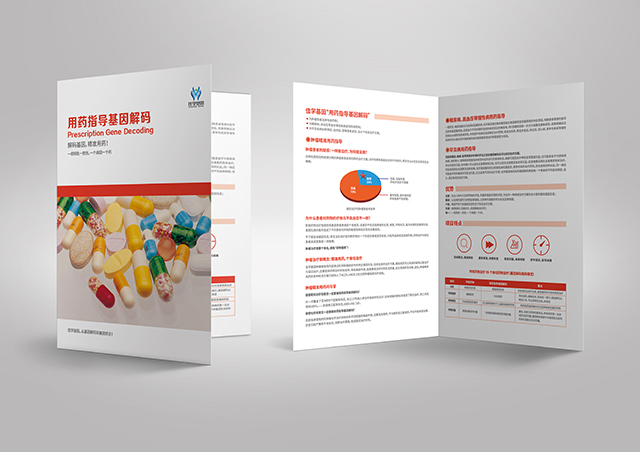 【佳學(xué)基因檢測】麥克勞德神經(jīng)棘紅細(xì)胞增多癥綜合征基因解碼、<a href=http://www.hncxn.com/tk/jiema/cexujishu/2021/31933.html>基因檢測</a>的樣品有區(qū)別嗎？