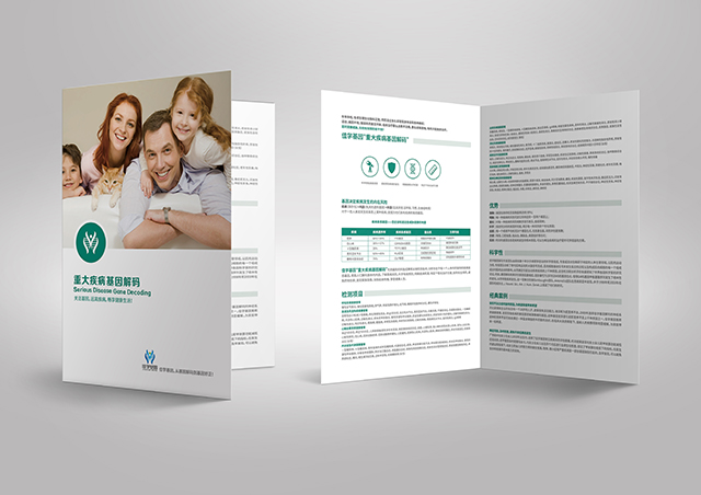 阿克拉膽堿奈二磺酸鹽藥物<a href=http://www.hncxn.com/tk/jiema/cexujishu/2021/31933.html>基因檢測(cè)</a>