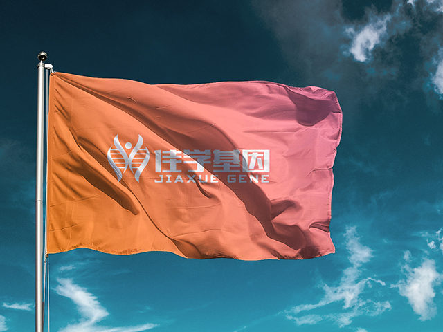 【佳學(xué)基因檢測】<font color='red'><font color='red'>精神分裂癥</font></font>基因檢測可以幫助阻斷遺傳嗎？